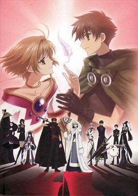 翼·年代记第一季第02集