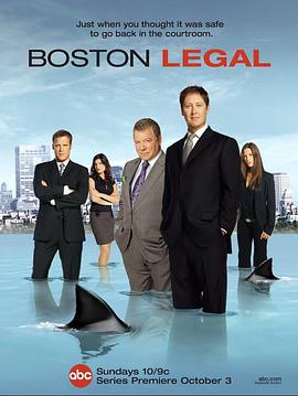波士顿法律第一季第02集