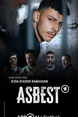Asbest第03集