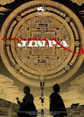 撞死了一只羊HD