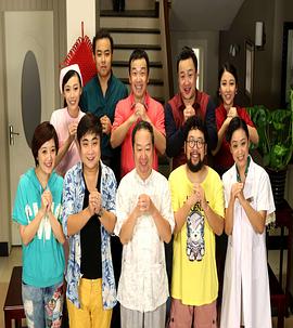 开心边角料第98集