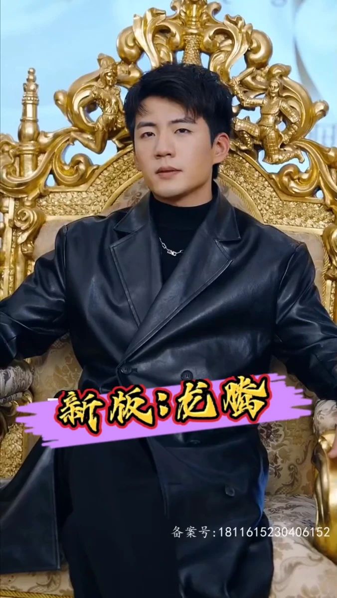 新版龙腾21-40集