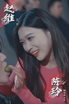 修仙逆袭记全集(大结局)