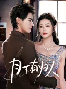 月下有归人全集(大结局)