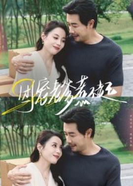 团宠老爹惹不起(全集)