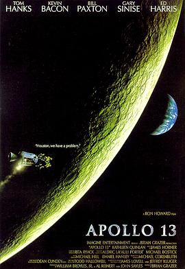 阿波罗13号(全集)