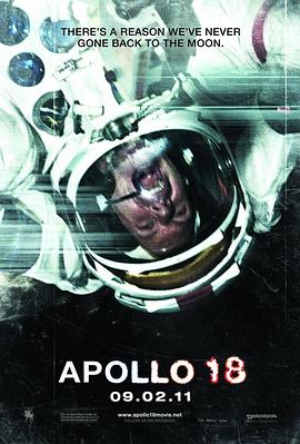 阿波罗18号(全集)