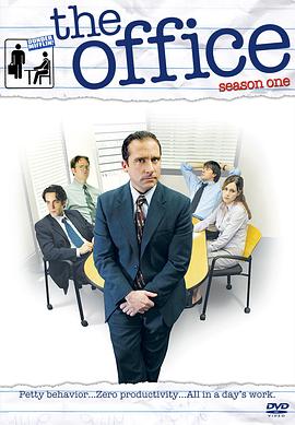 办公室第一季第01集