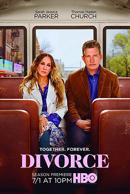 离婚第三季(全集)